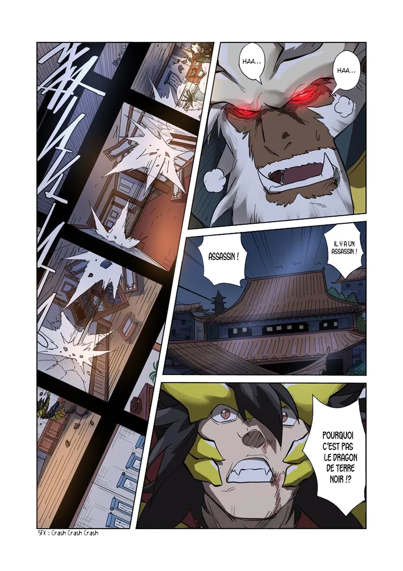 Tales Of Demons And Gods - 190.5 - 655584b8348e1.webp