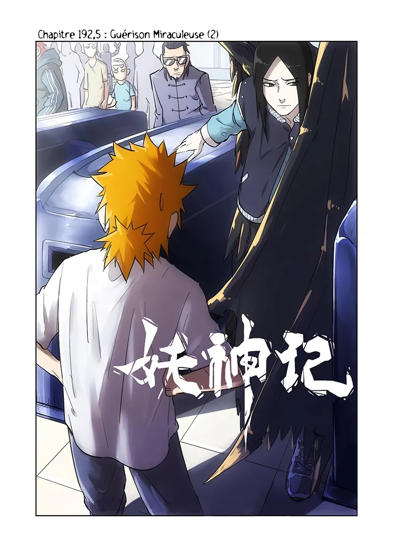 Tales Of Demons And Gods - 192.5 - 655584bd006ea.webp