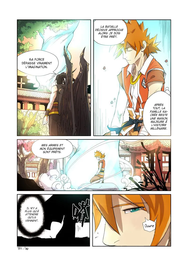 Tales Of Demons And Gods - 194.5 - 655584c462a61.webp