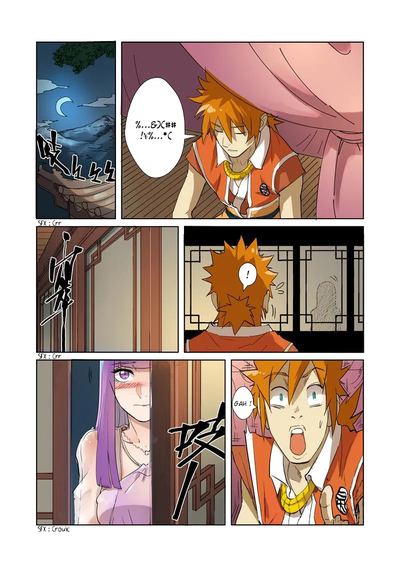 Tales Of Demons And Gods - 194.5 - 655584c50c8ba.webp