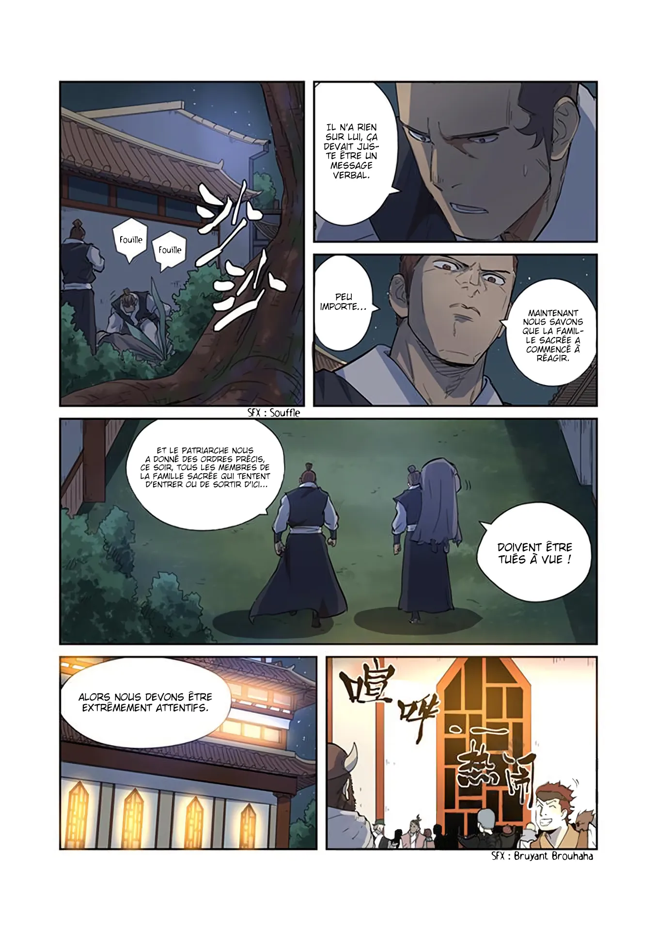 Tales Of Demons And Gods - 201.5 - 6556058a1b23e.webp