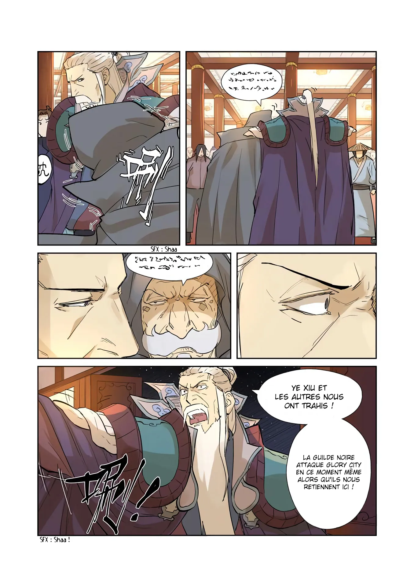 Tales Of Demons And Gods - 205.5 - 655605ac73044.webp