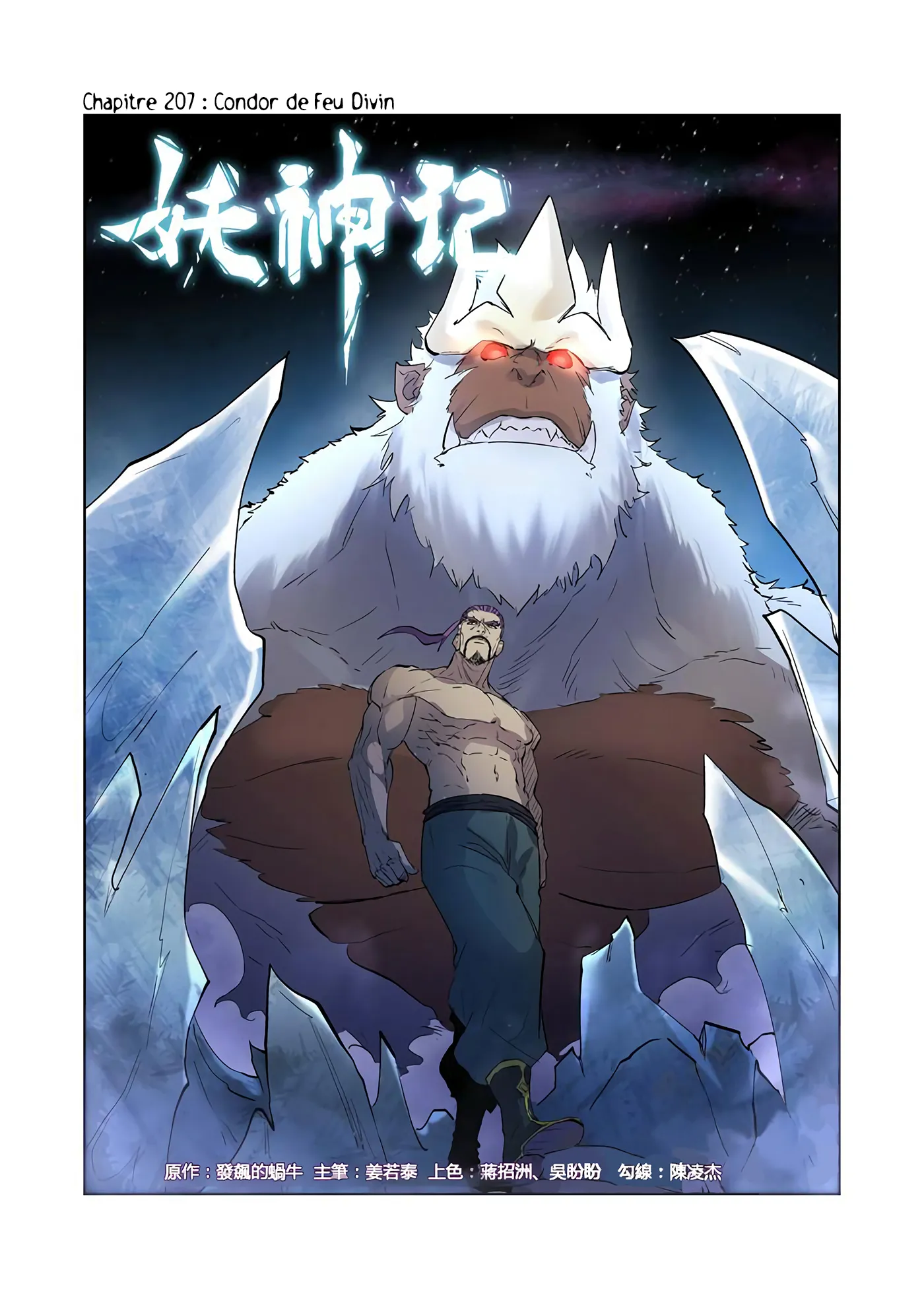 Tales Of Demons And Gods - 207 - 655605b571389.webp