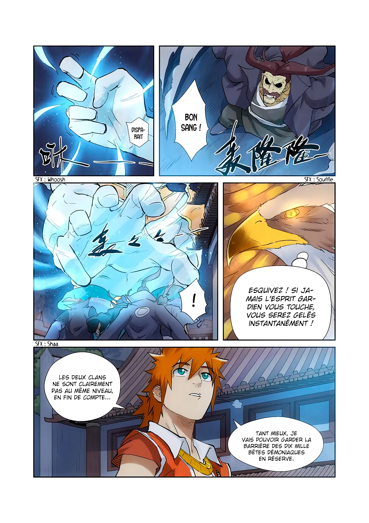 Tales Of Demons And Gods - 209 - 655605c5e7fde.webp