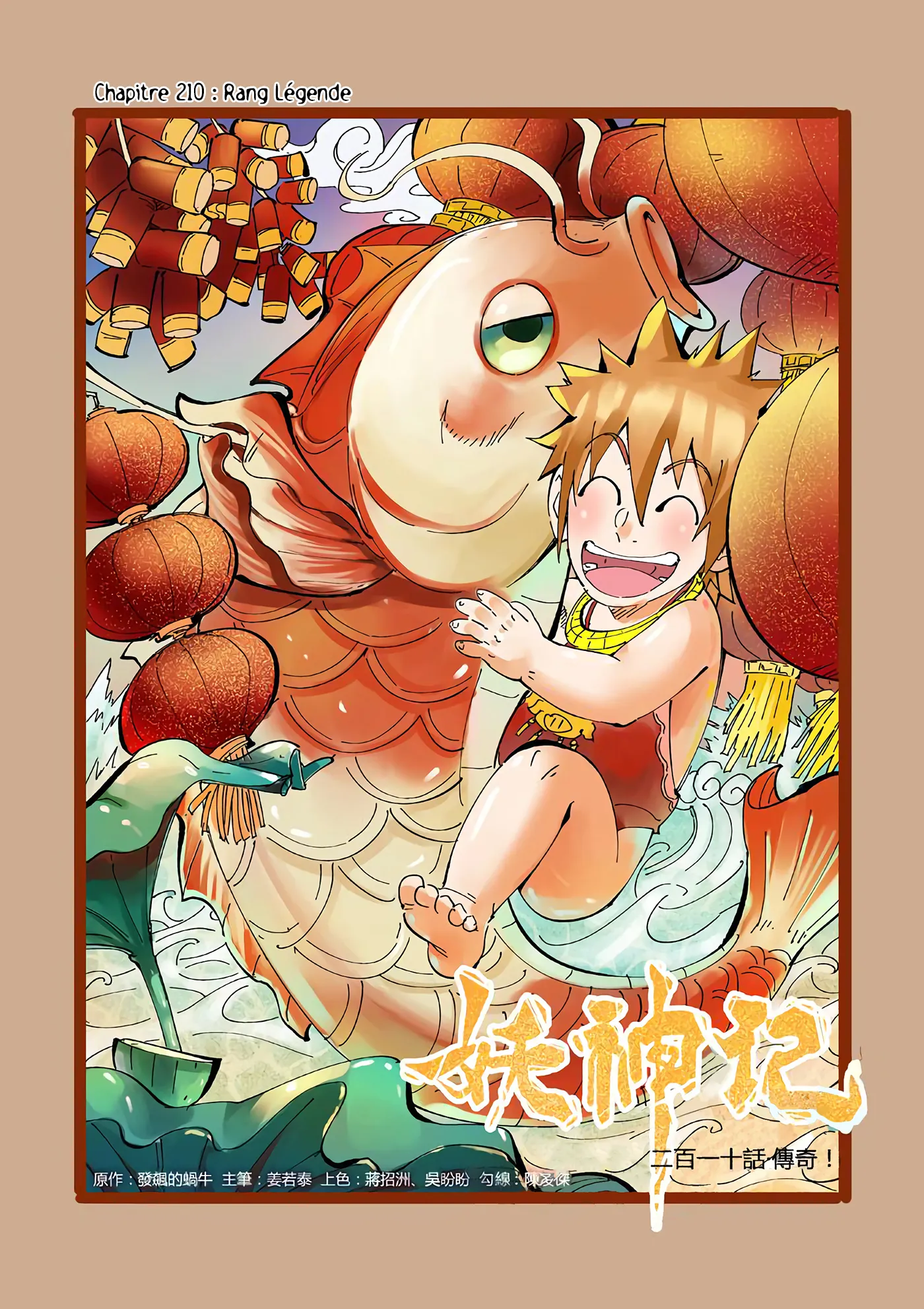 Tales Of Demons And Gods - 210 - 655605cd7d989.webp