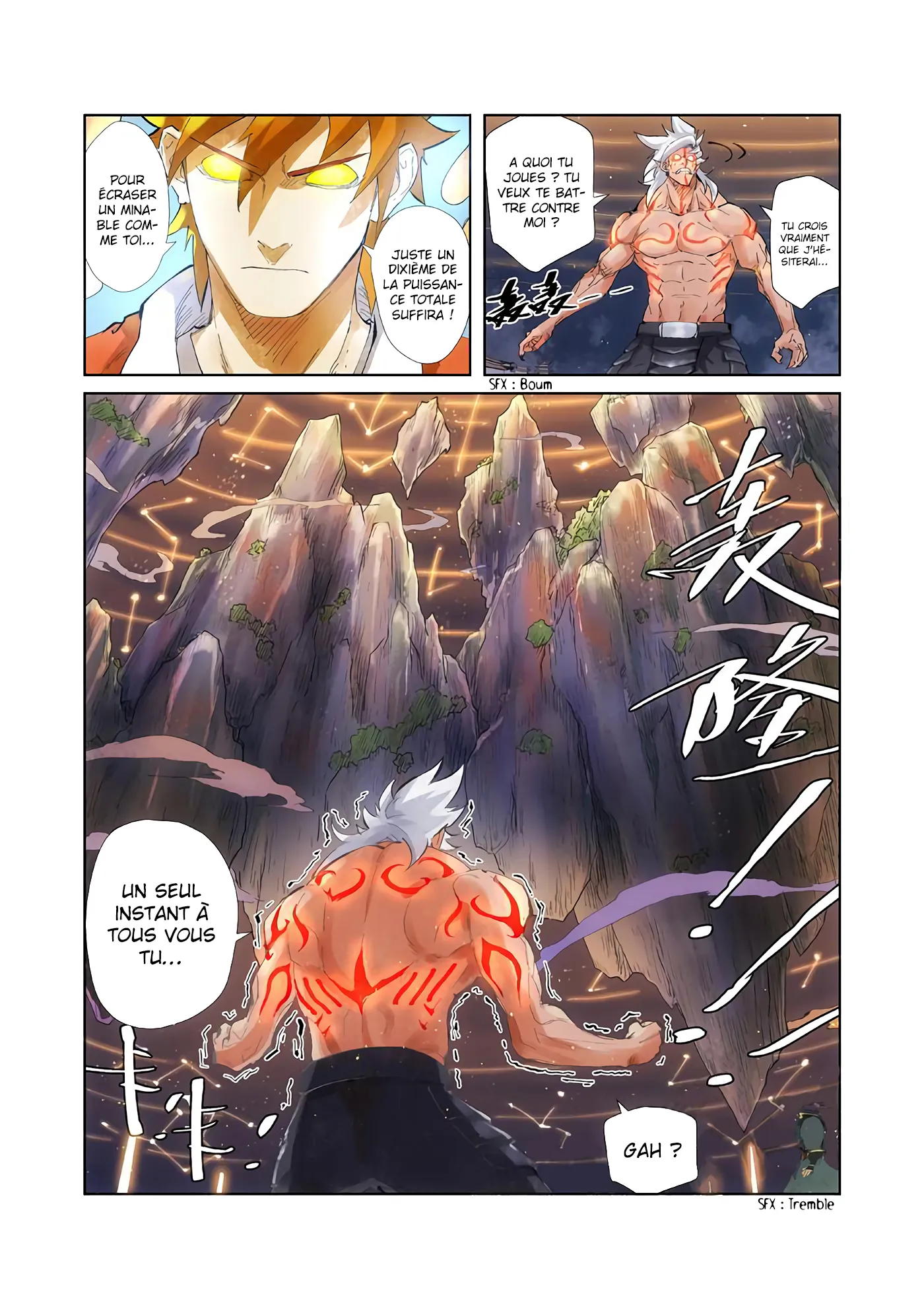 Tales Of Demons And Gods - 211.5 - 655605dd2f1ba.webp