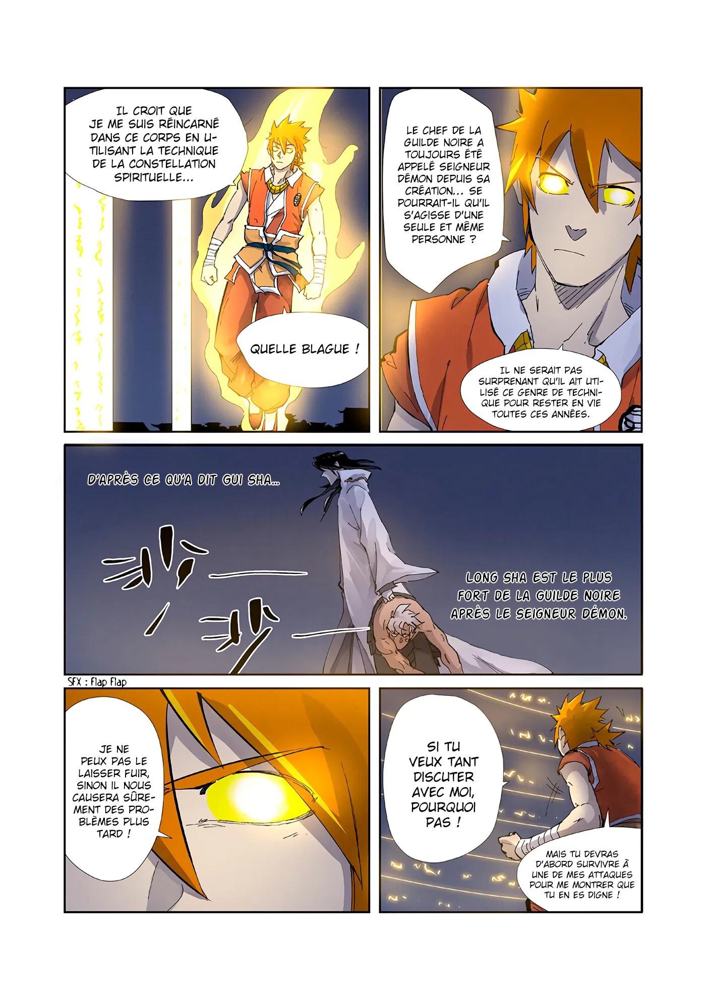 Tales Of Demons And Gods - 212.5 - 655605e6804a5.webp
