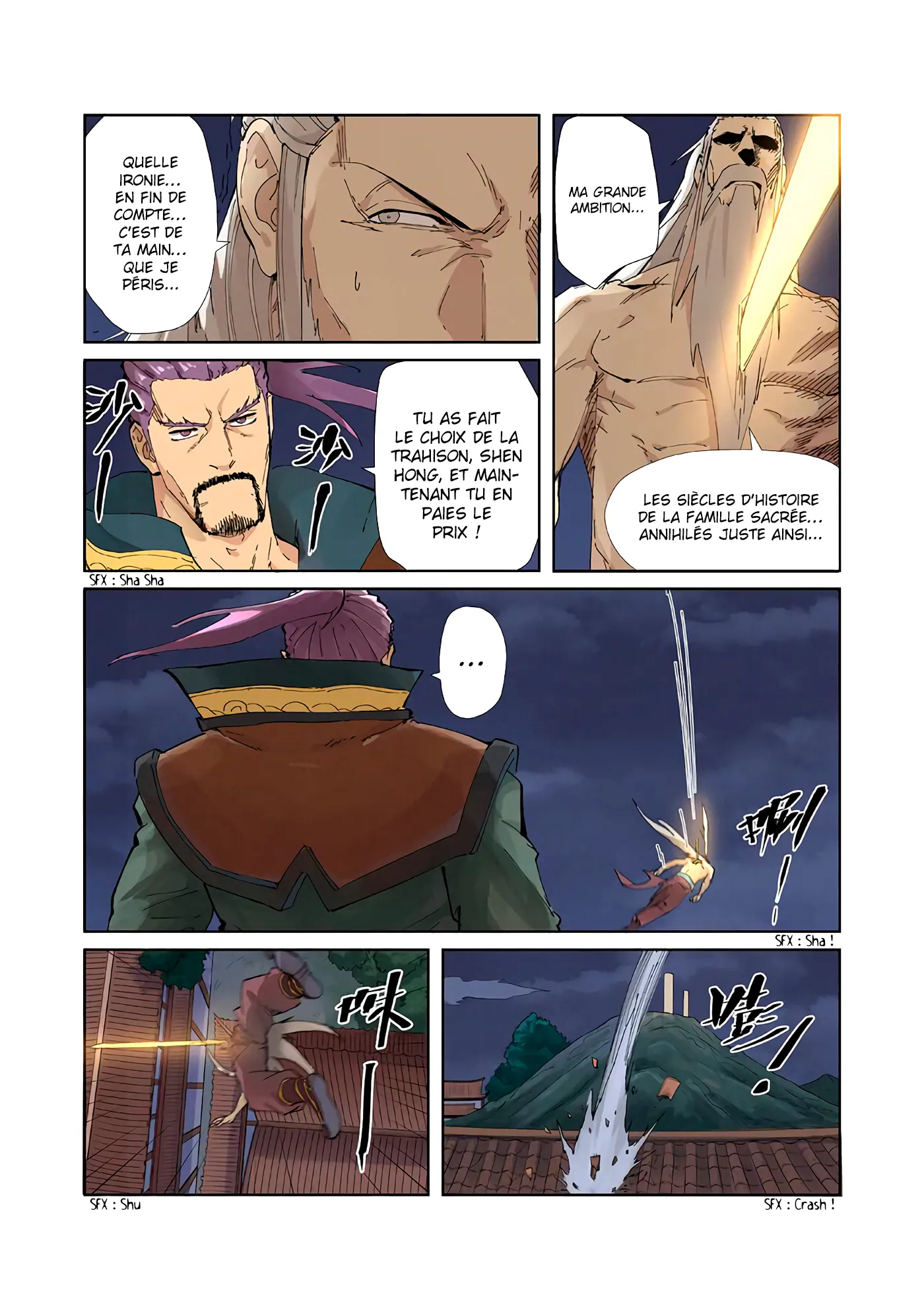 Tales Of Demons And Gods - 212 - 655605e1c9220.webp