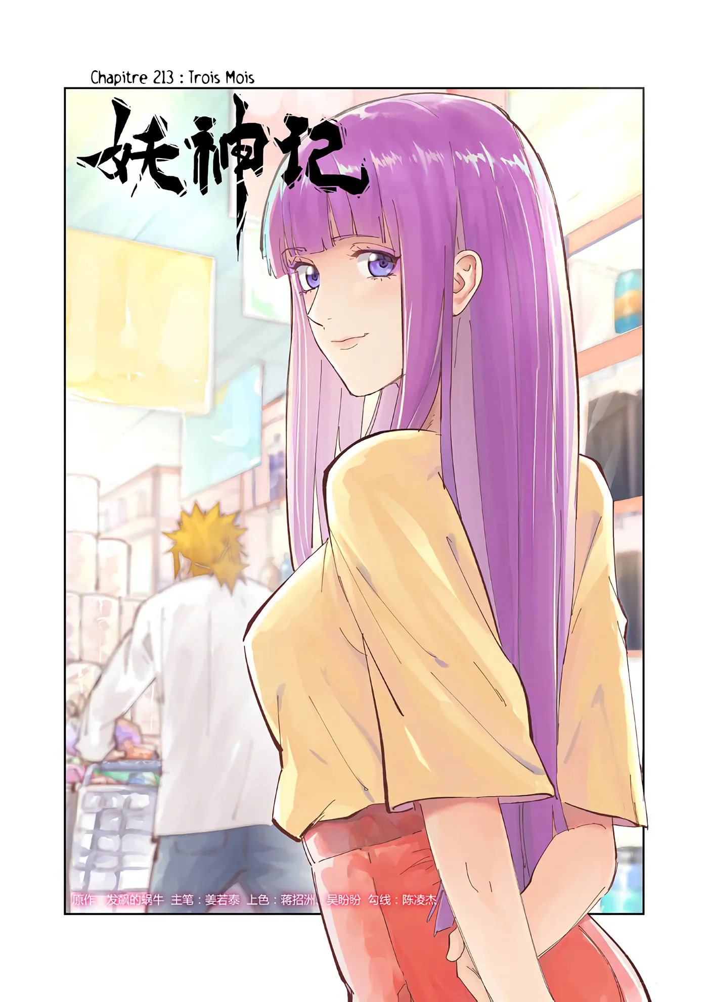 Tales Of Demons And Gods - 213 - 655605ea6ff84.webp