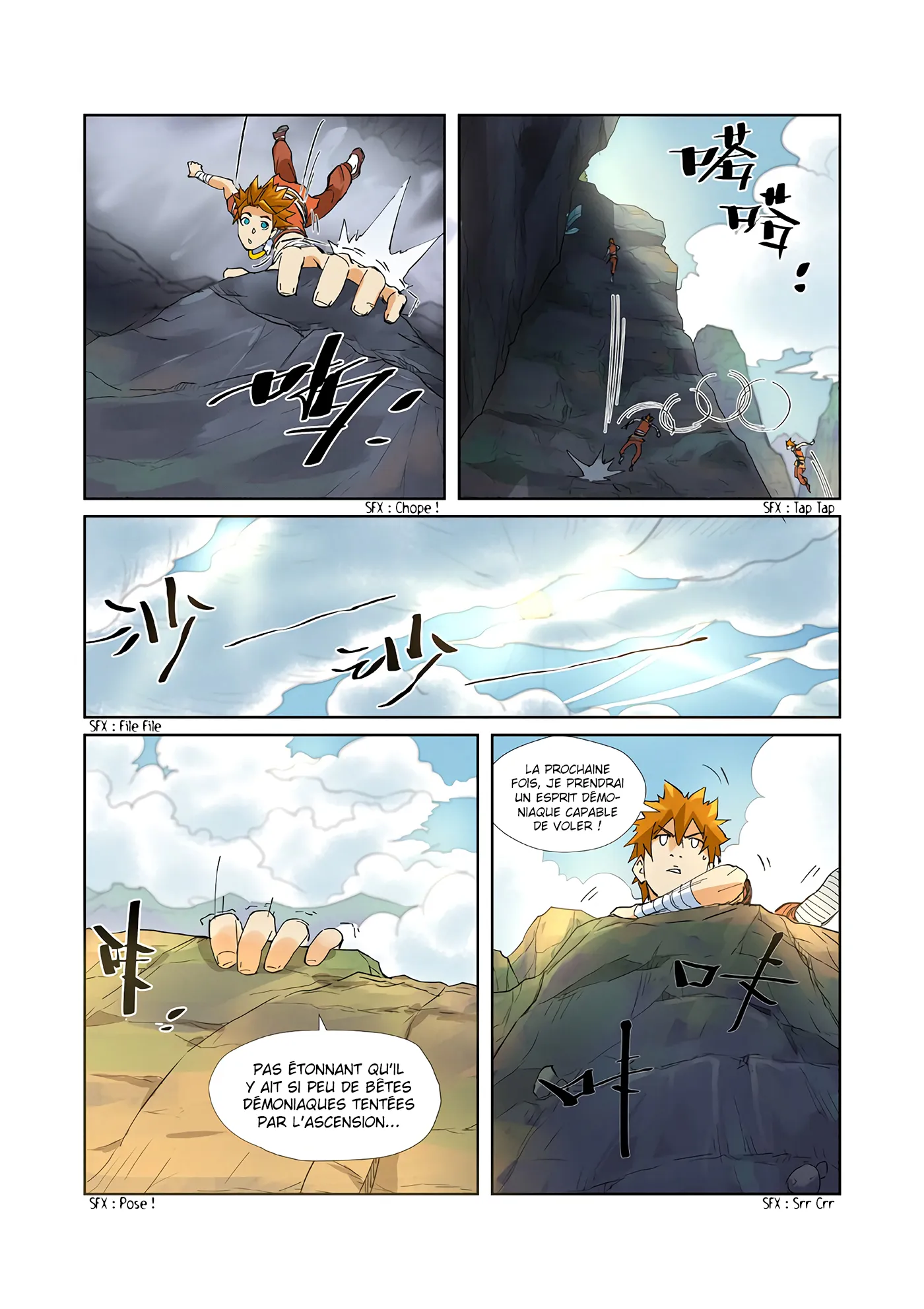 Tales Of Demons And Gods - 215 - 6556060414d3c.webp