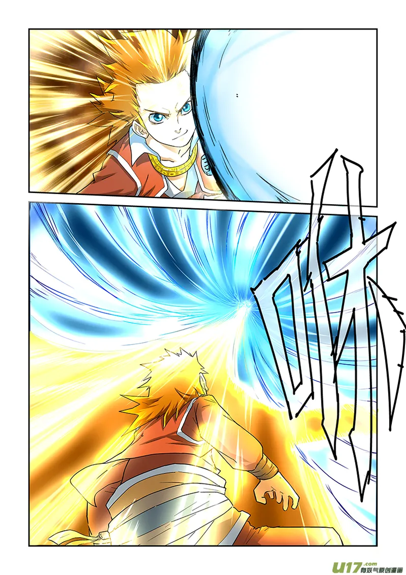 Tales Of Demons And Gods - 22 - 6555818bd9f24.webp