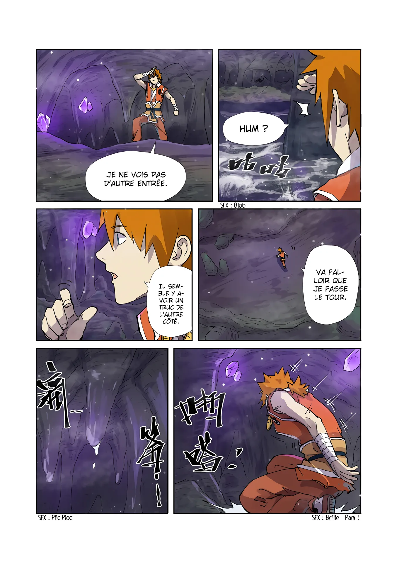 Tales Of Demons And Gods - 222.5 - 6556065242130.webp