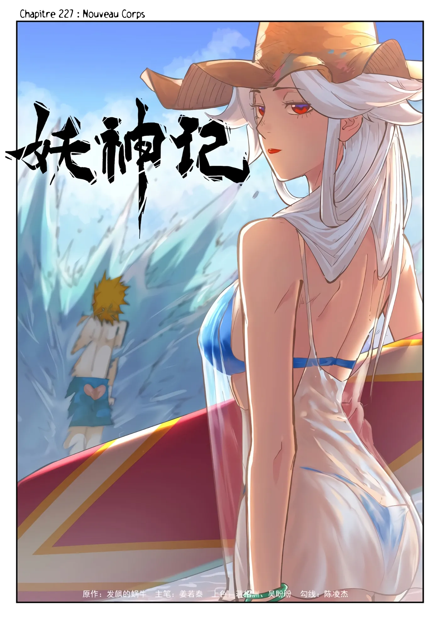 Tales Of Demons And Gods - 227 - 655606827b574.webp