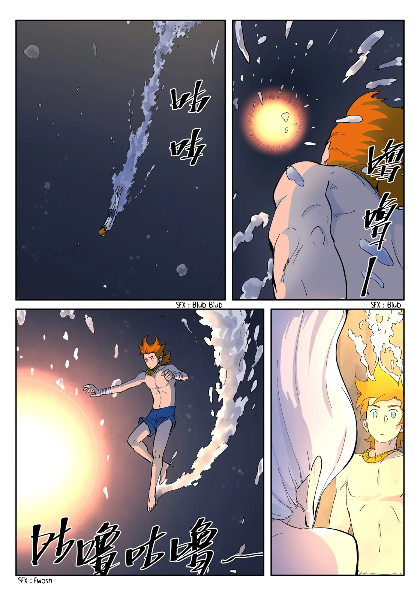 Tales Of Demons And Gods - 227 - 655606837ad91.webp
