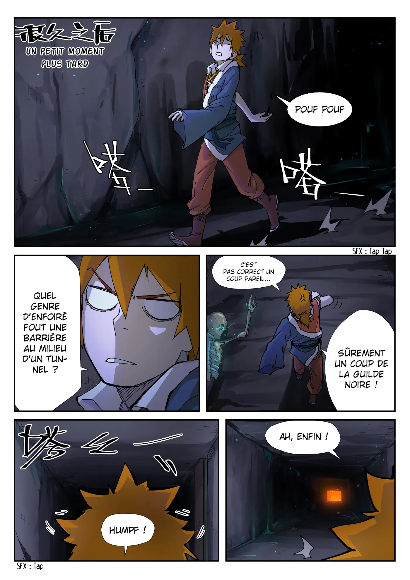 Tales Of Demons And Gods - 229.5 - 6556069faf0f4.webp