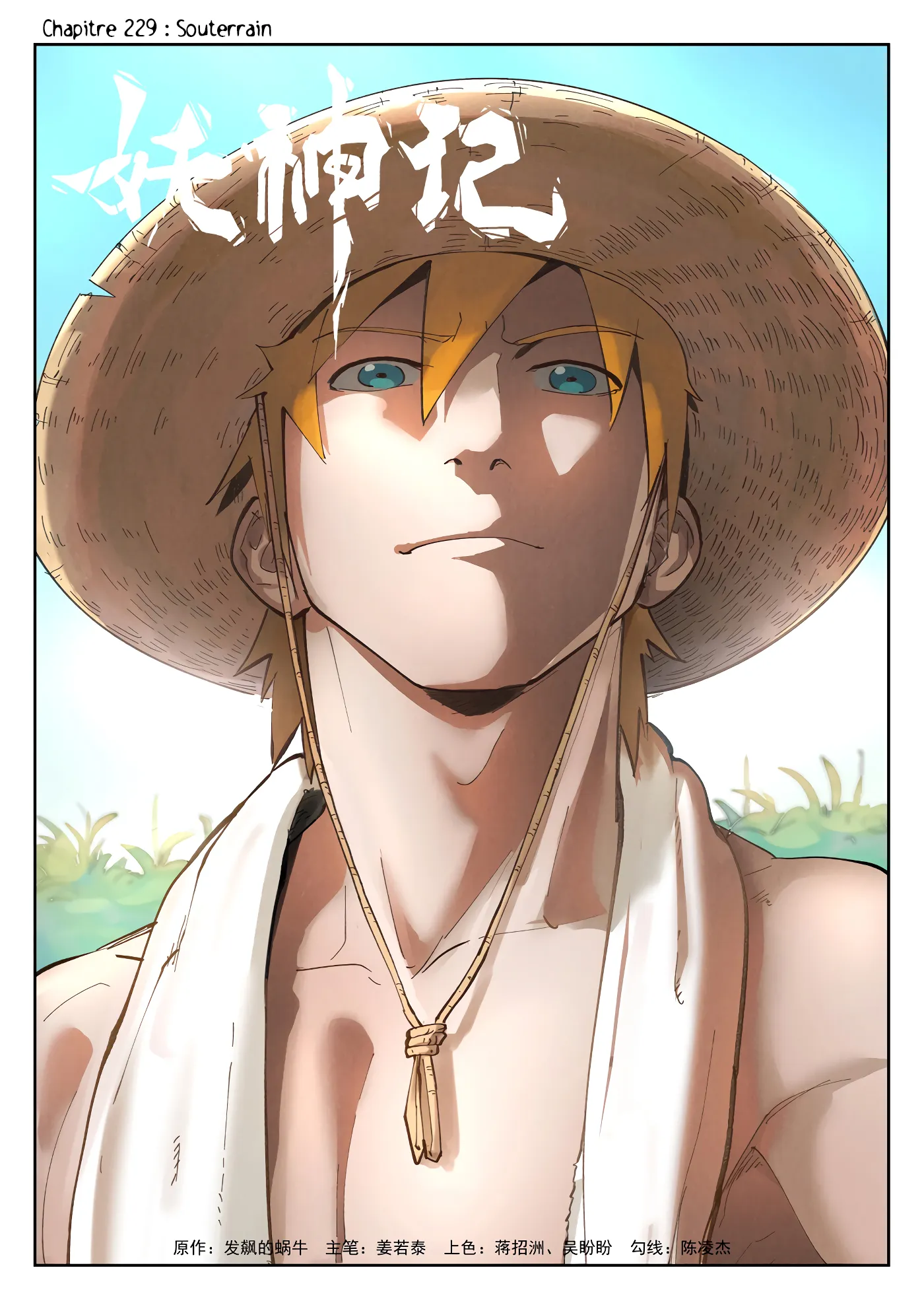 Tales Of Demons And Gods - 229 - 65560698dbc92.webp