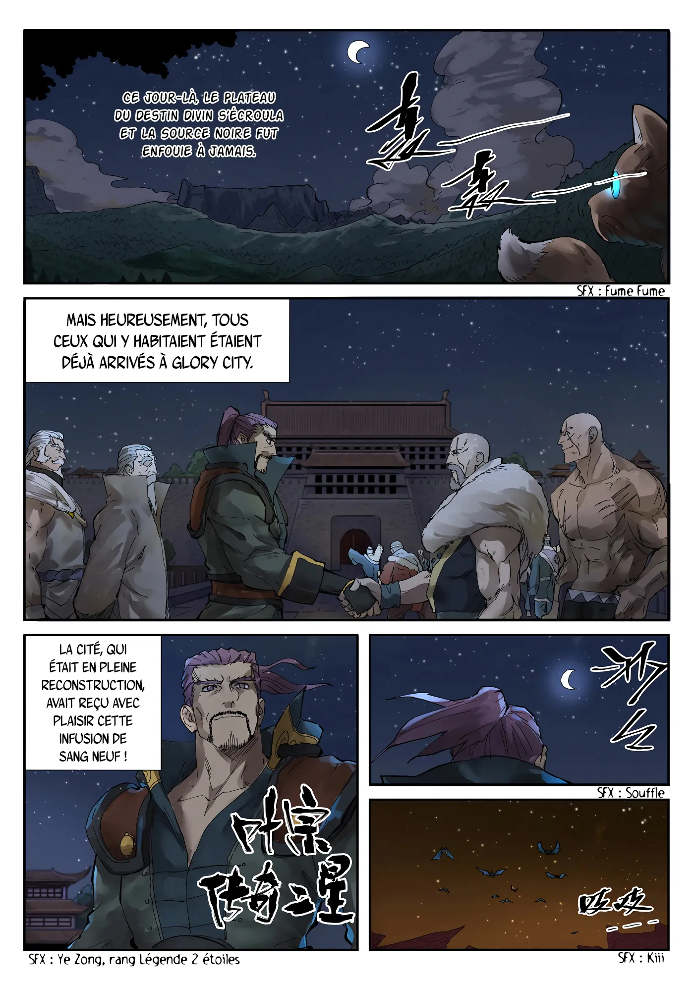 Tales Of Demons And Gods - 234.5 - 655606da91519.webp