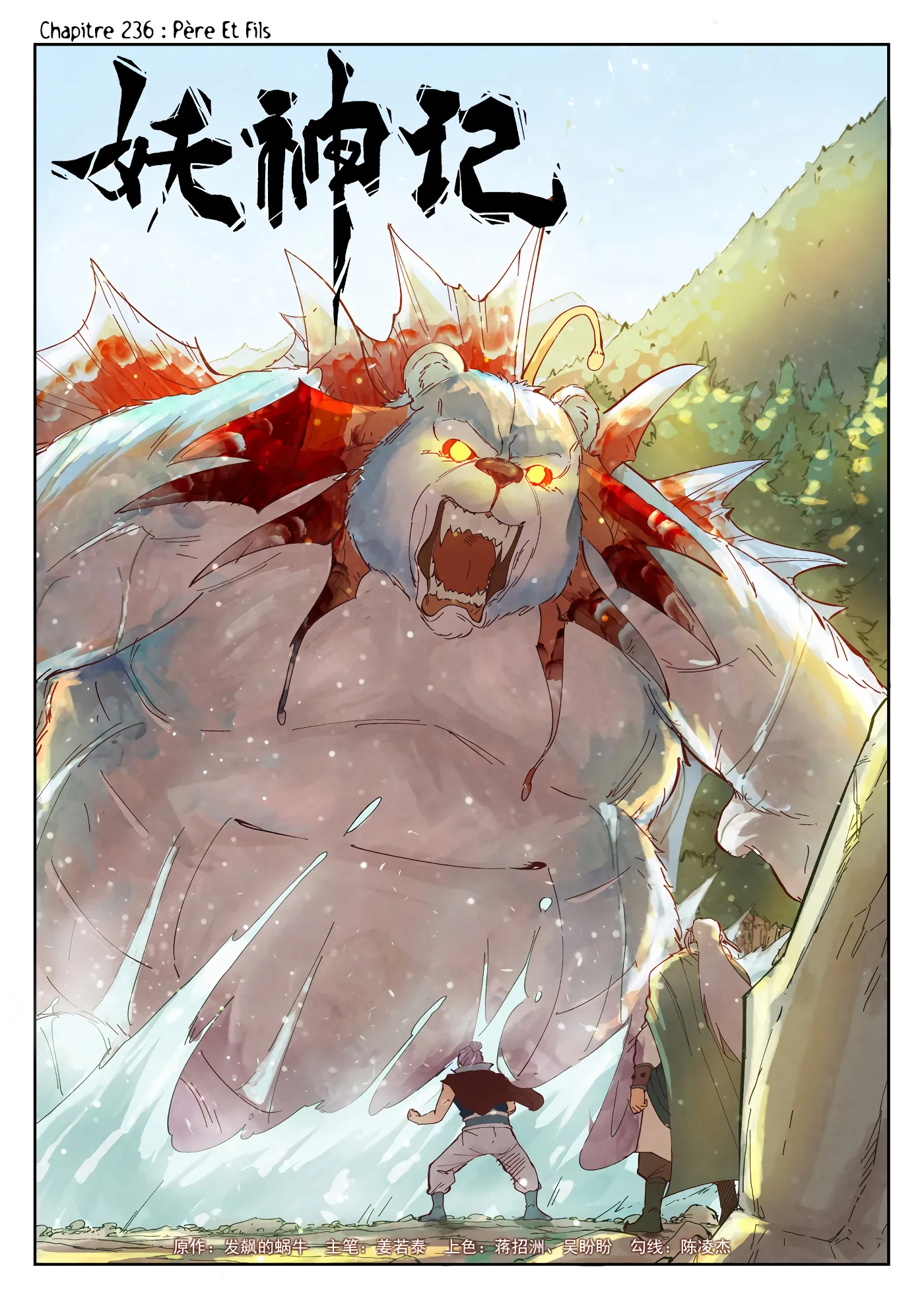 Tales Of Demons And Gods - 236 - 655606ea6a7ef.webp