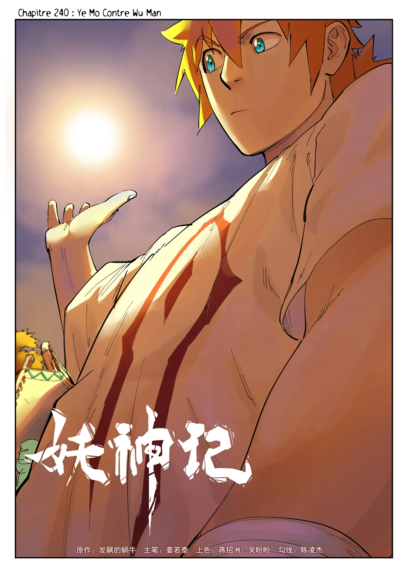 Tales Of Demons And Gods - 240 - 6556071b763db.webp