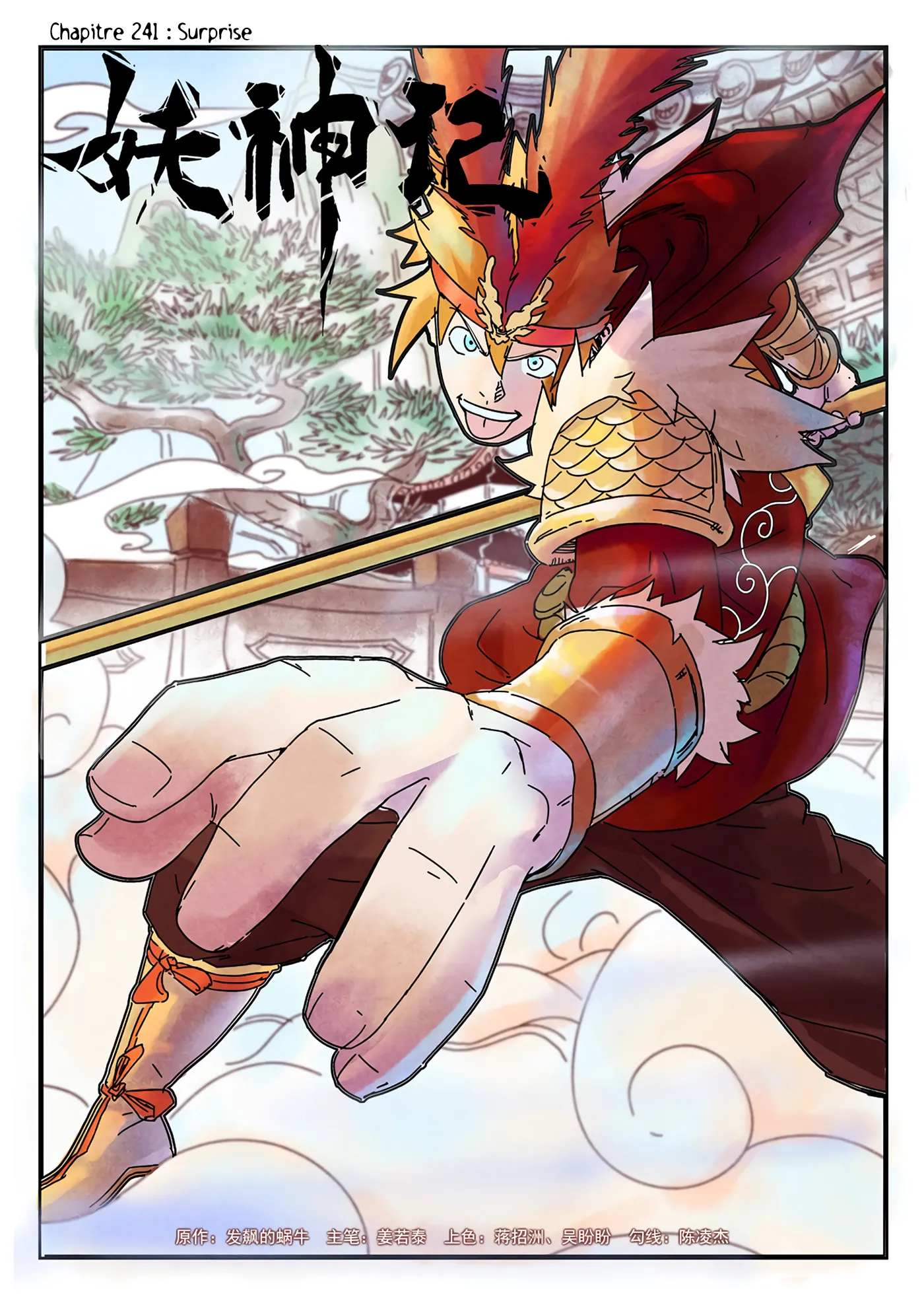 Tales Of Demons And Gods - 241 - 655607272d768.webp