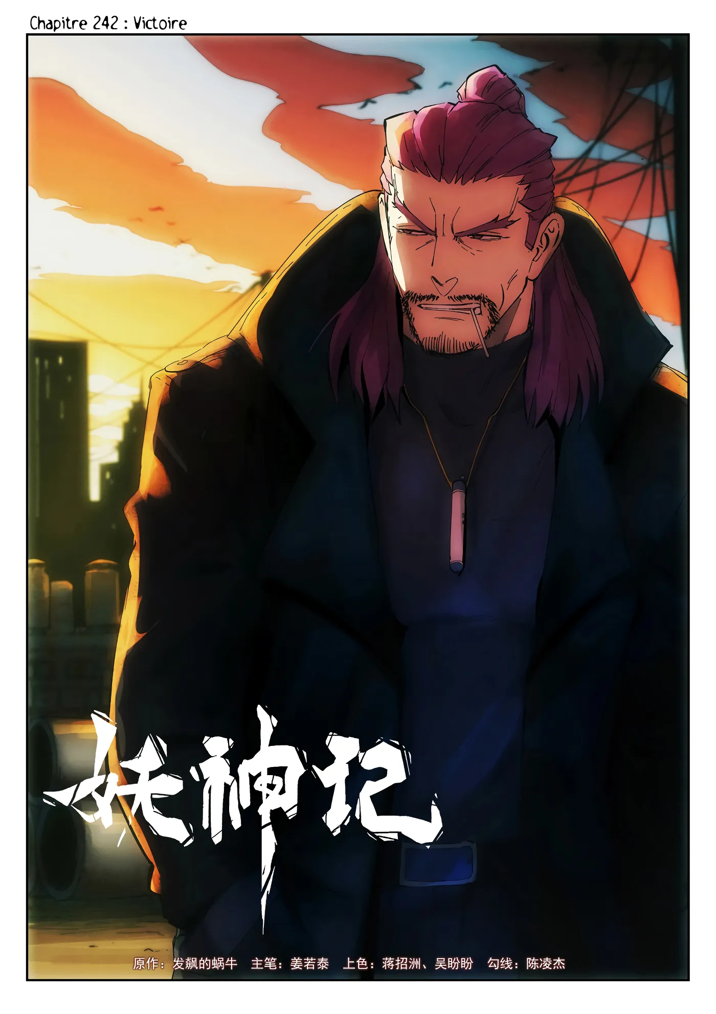 Tales Of Demons And Gods - 242 - 6556073086dd4.webp