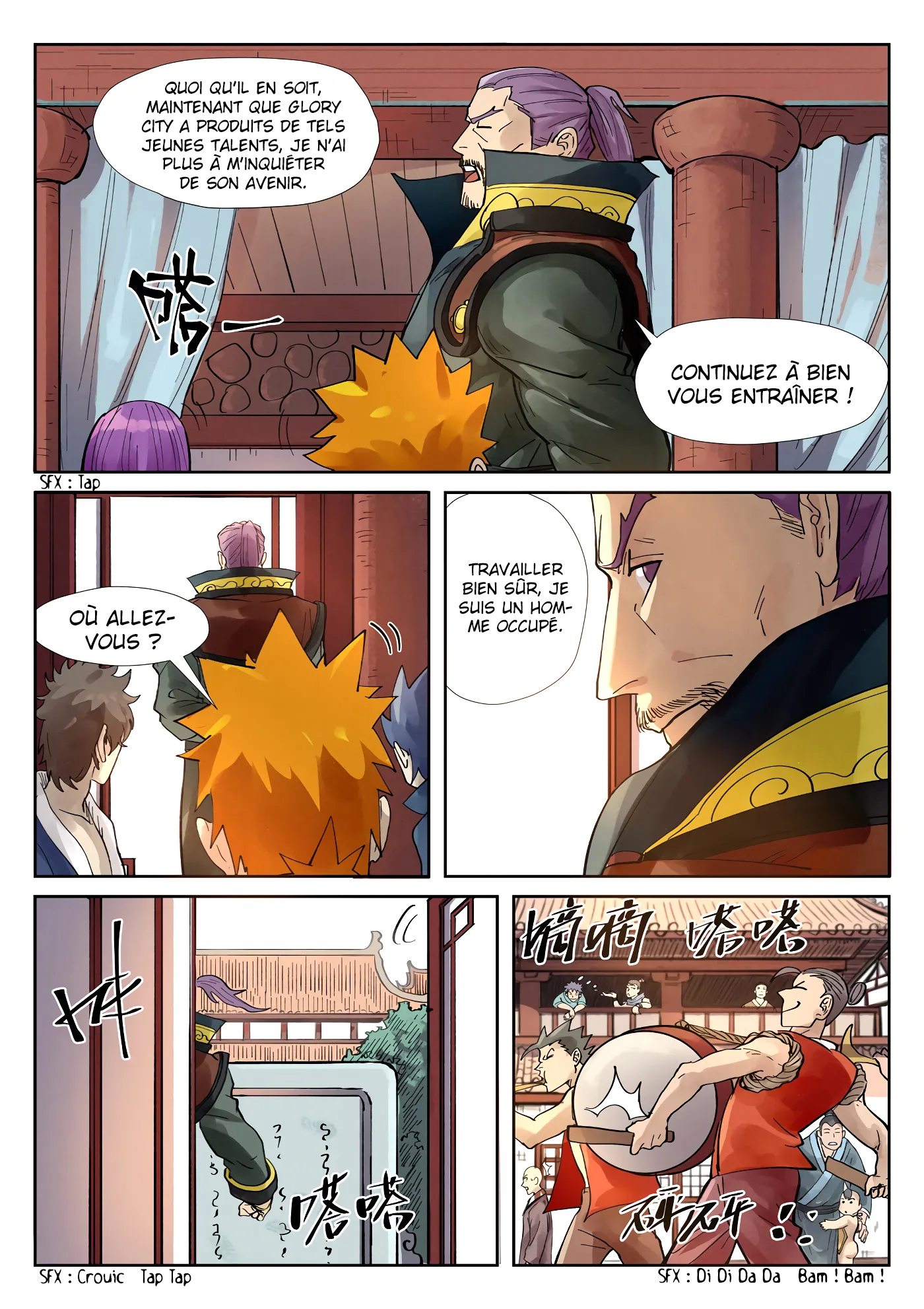 Tales Of Demons And Gods - 244.5 - 6556074d79b01.webp