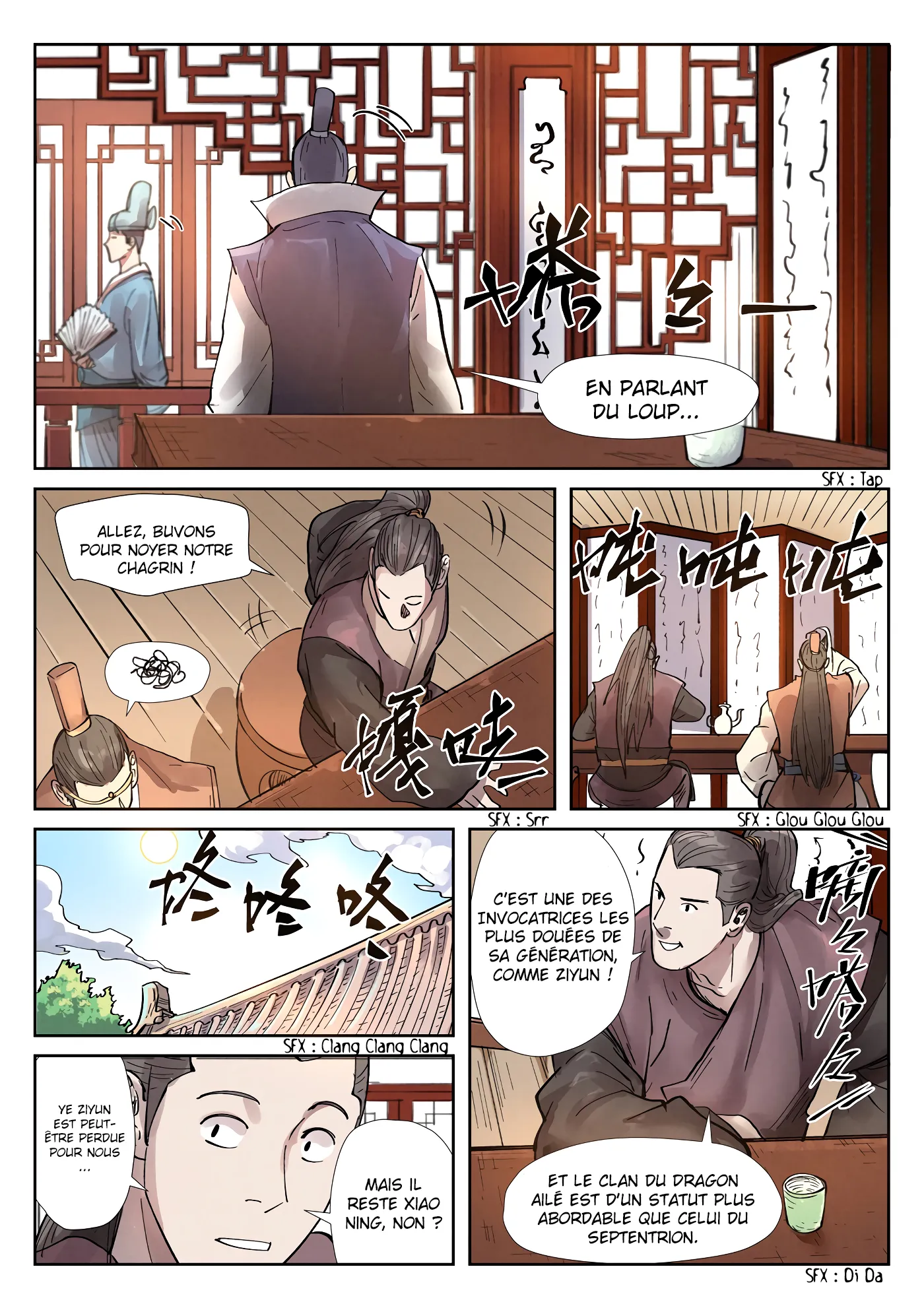 Tales Of Demons And Gods - 244.5 - 655607515b1bd.webp