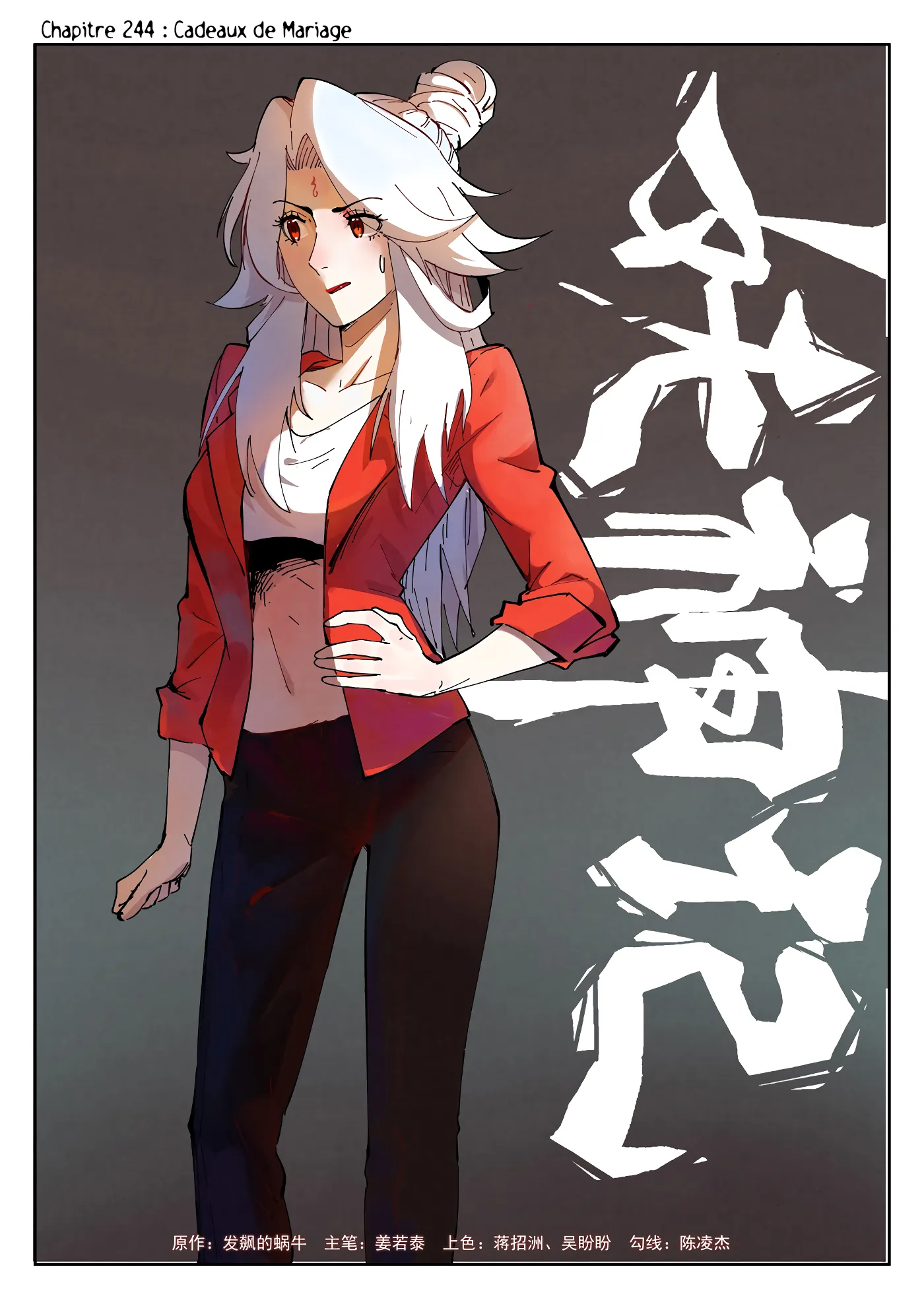 Tales Of Demons And Gods - 244 - 65560746b4292.webp