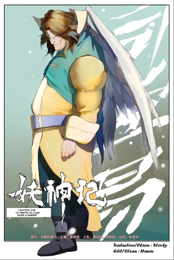 Tales Of Demons And Gods - 246 - 65560766cc577.webp