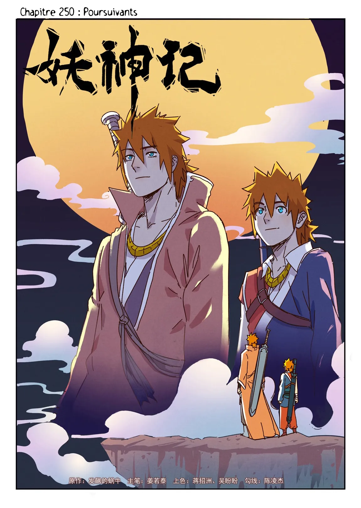 Tales Of Demons And Gods - 250 - 655607871ccd4.webp