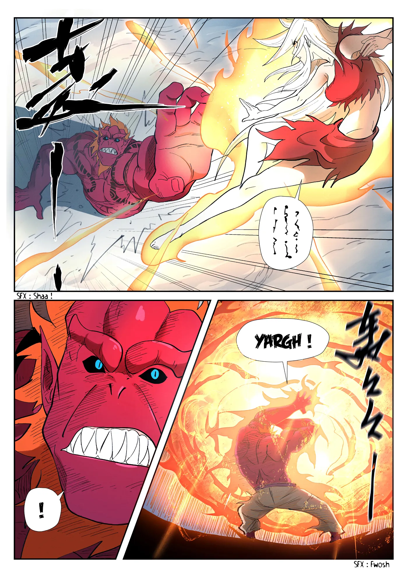 Tales Of Demons And Gods - 251.5 - 65560795a6f46.webp