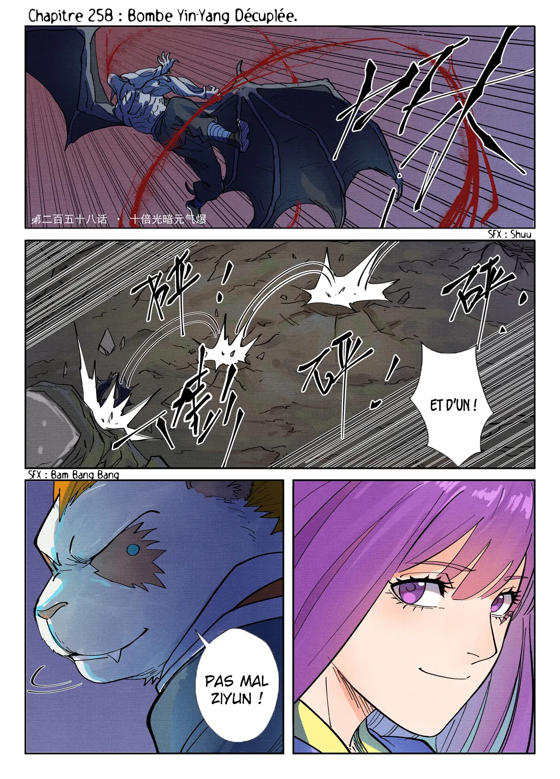 Tales Of Demons And Gods - 258 - 655607bfe582a.webp