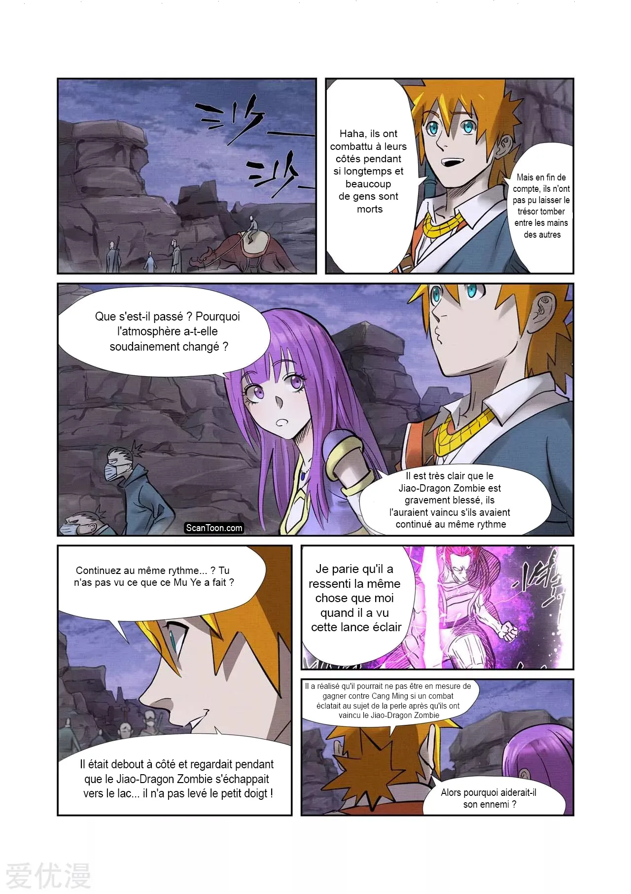 Tales Of Demons And Gods - 261.5 - 655607df0237f.webp