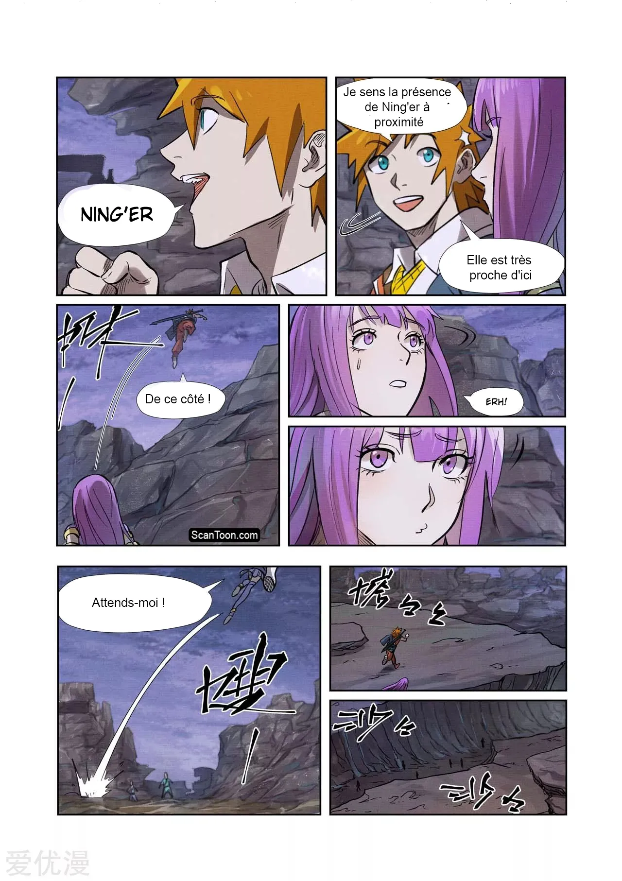 Tales Of Demons And Gods - 261.5 - 655607e0165d0.webp