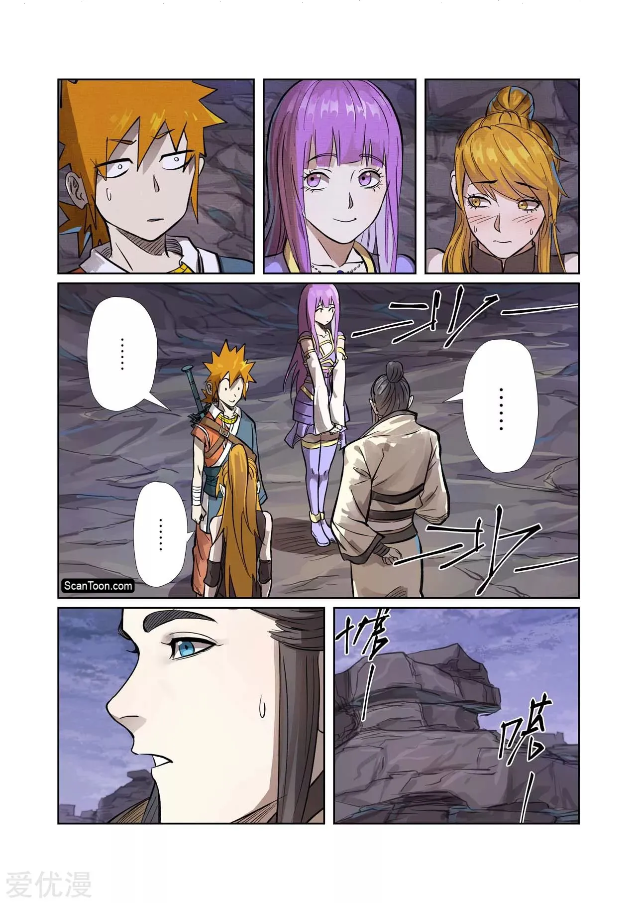 Tales Of Demons And Gods - 261.5 - 655607e292d10.webp