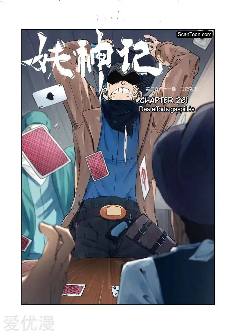 Tales Of Demons And Gods - 261 - 655607dc5e6cd.webp