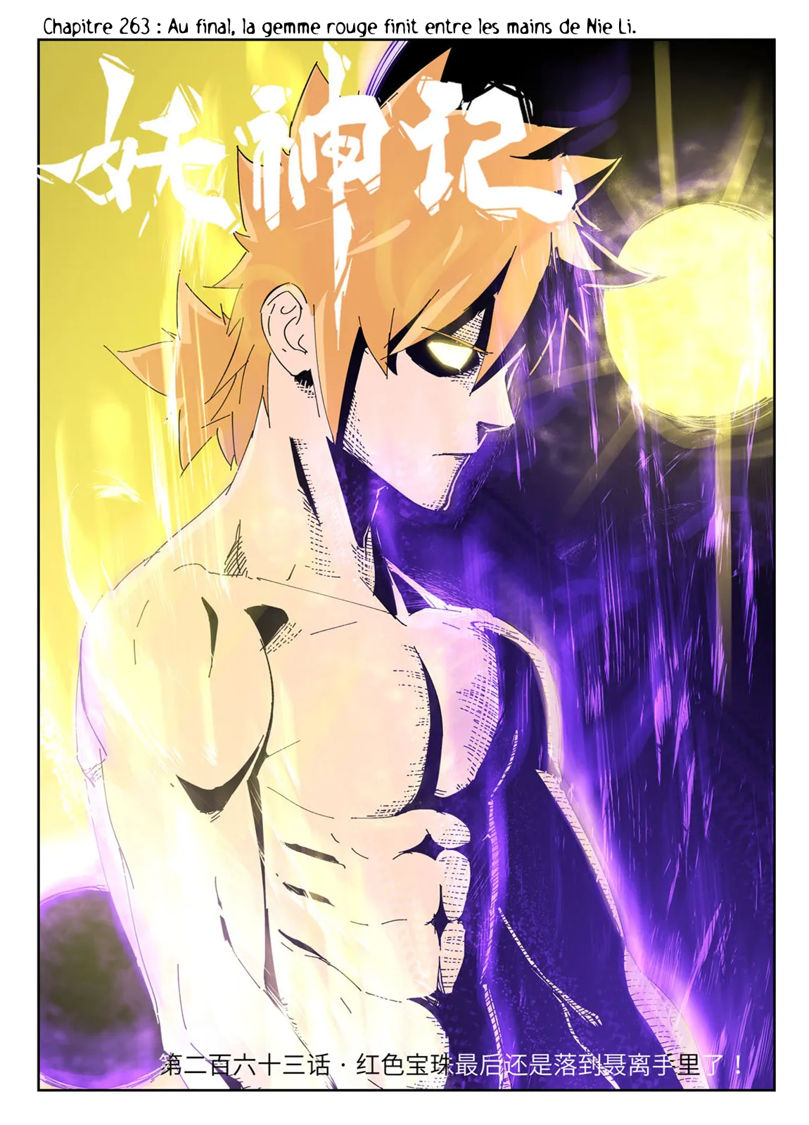 Tales Of Demons And Gods - 263 - 655607e5f1818.webp