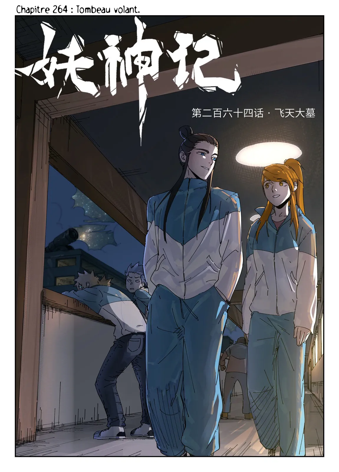 Tales Of Demons And Gods - 264 - 655607ed6ee5a.webp