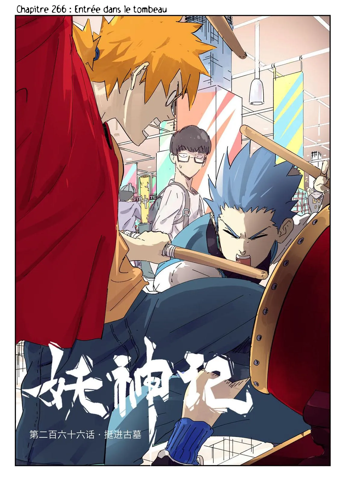 Tales Of Demons And Gods - 266 - 655607fc22d00.webp