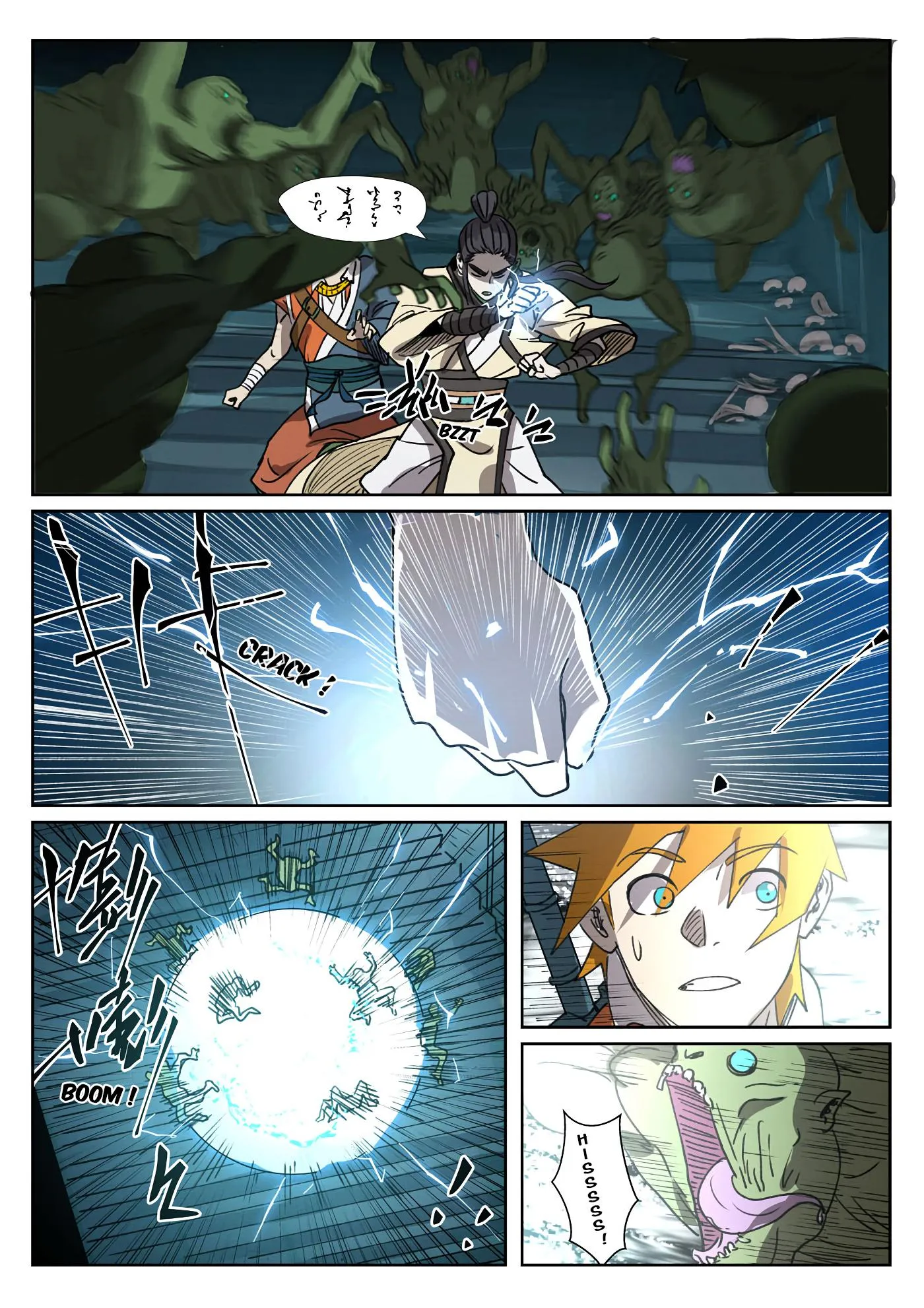 Tales Of Demons And Gods - 267 - 65560804c2129.webp
