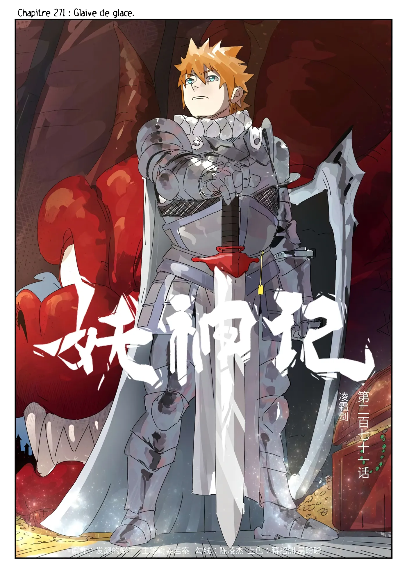 Tales Of Demons And Gods - 271 - 6556082fc4398.webp