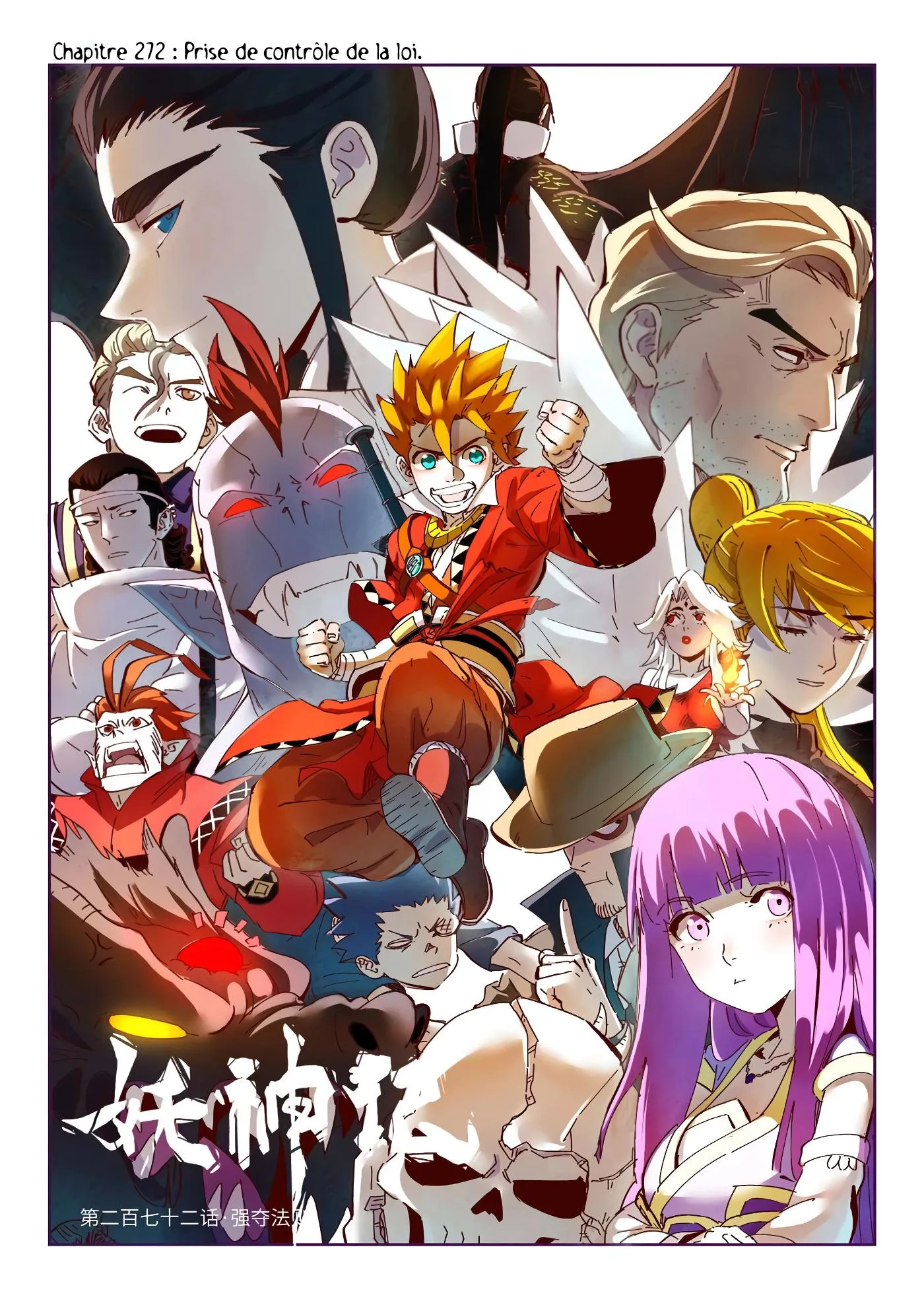 Tales Of Demons And Gods - 272 - 6556083b450b6.webp