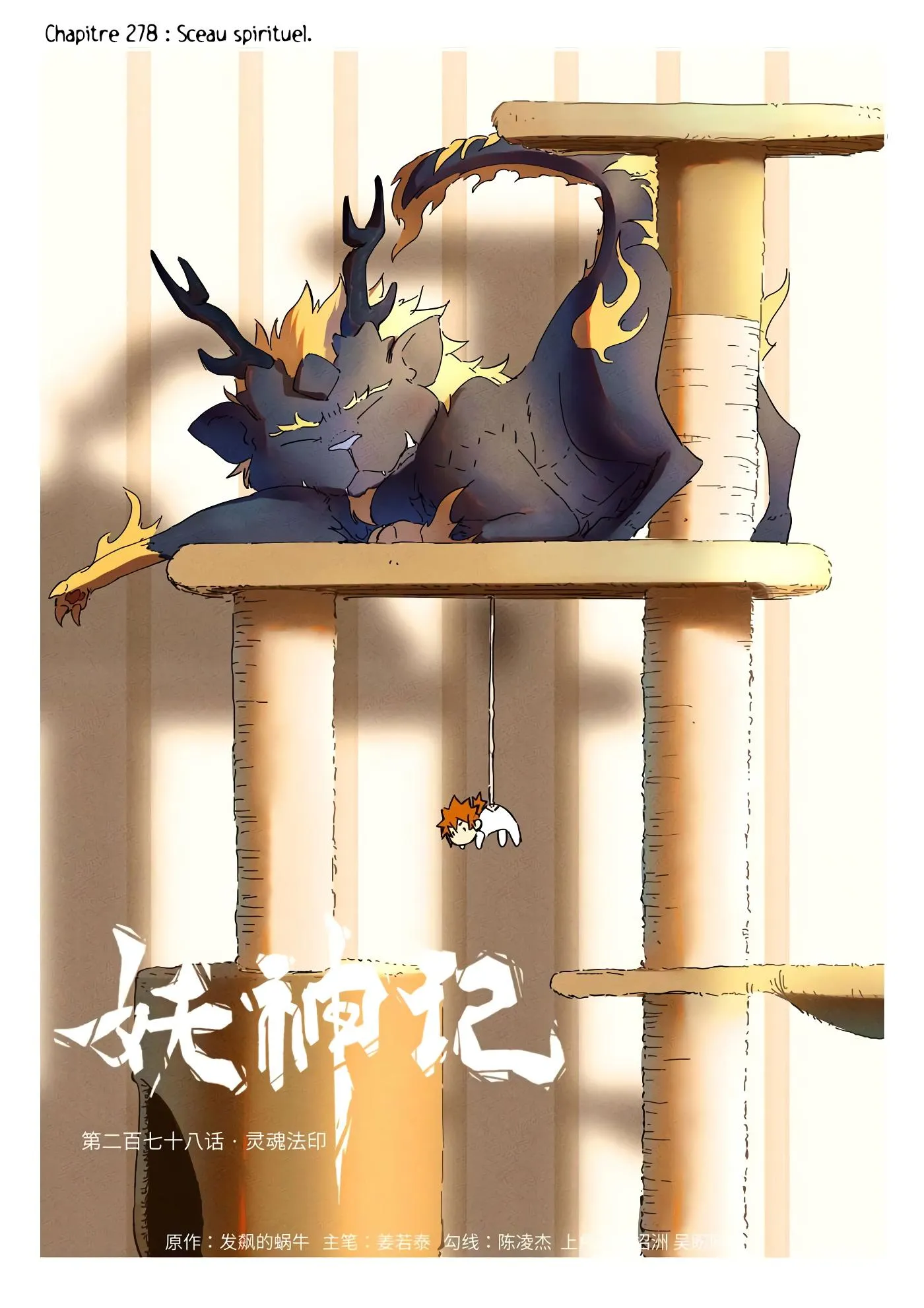 Tales Of Demons And Gods - 278 - 6556087999944.webp