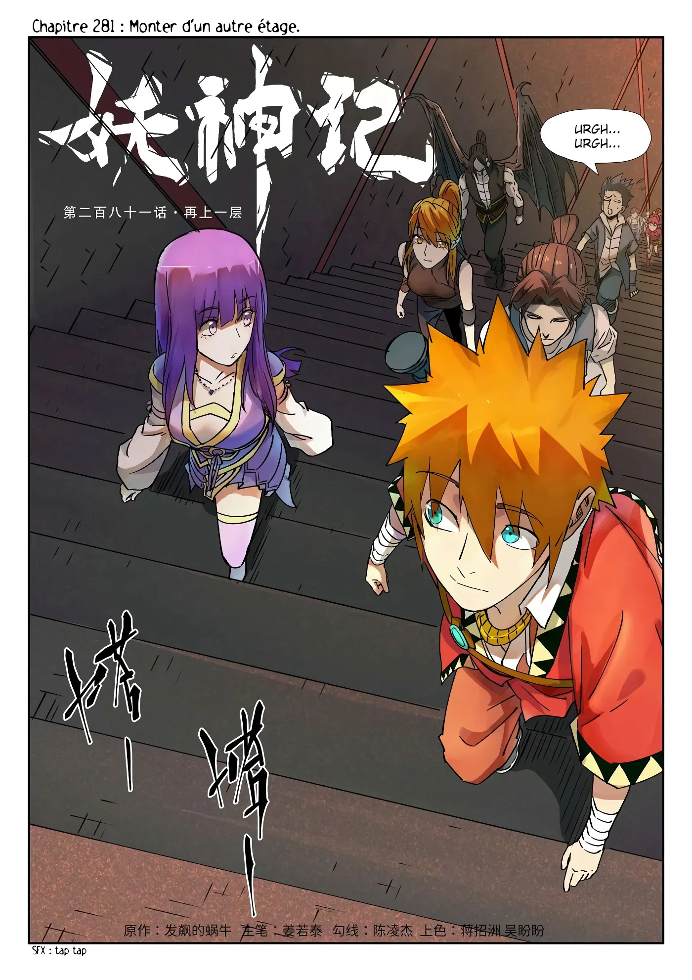 Tales Of Demons And Gods - 281 - 6556089a7a5df.webp