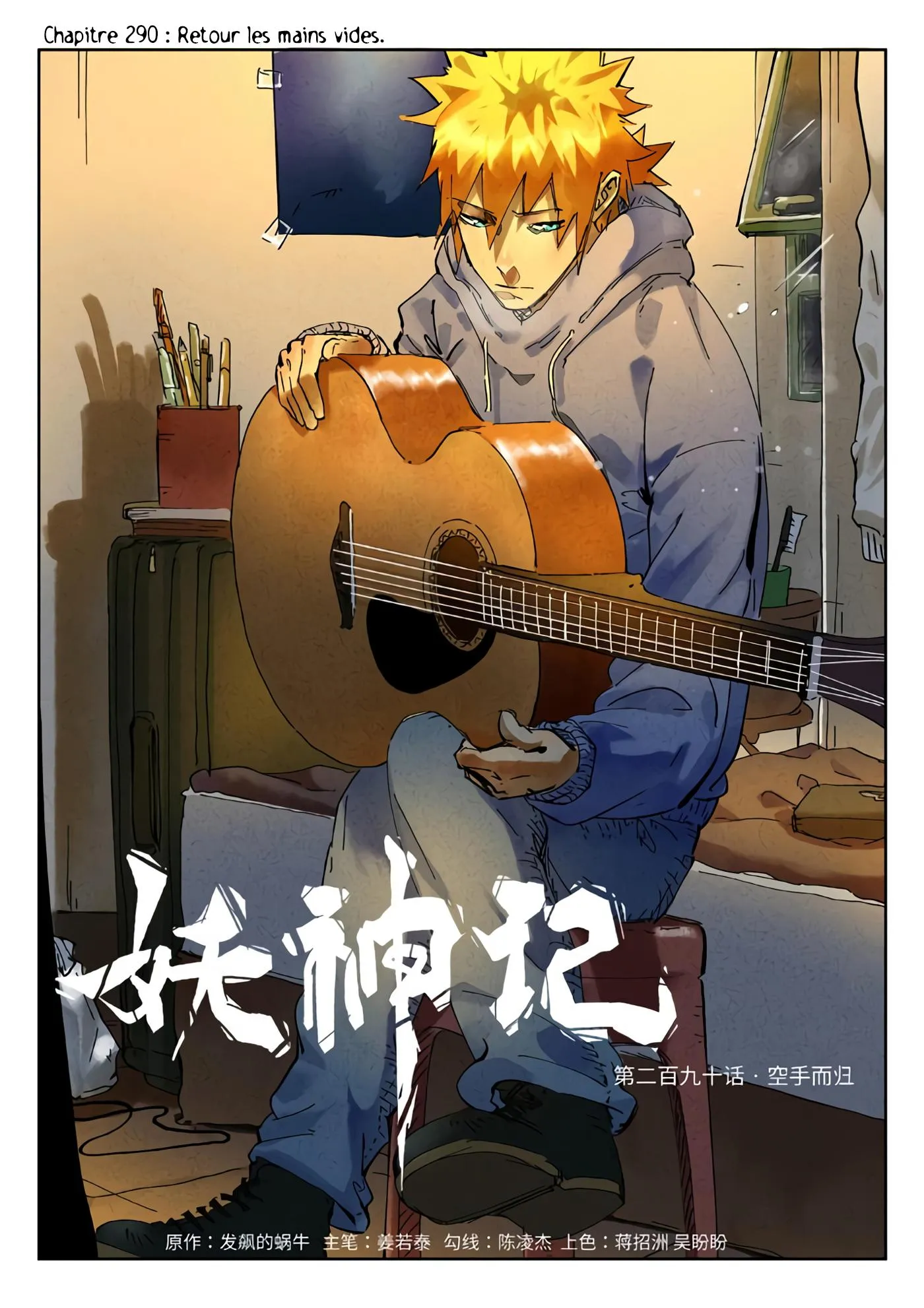 Tales Of Demons And Gods - 290 - 655608f8b8975.webp