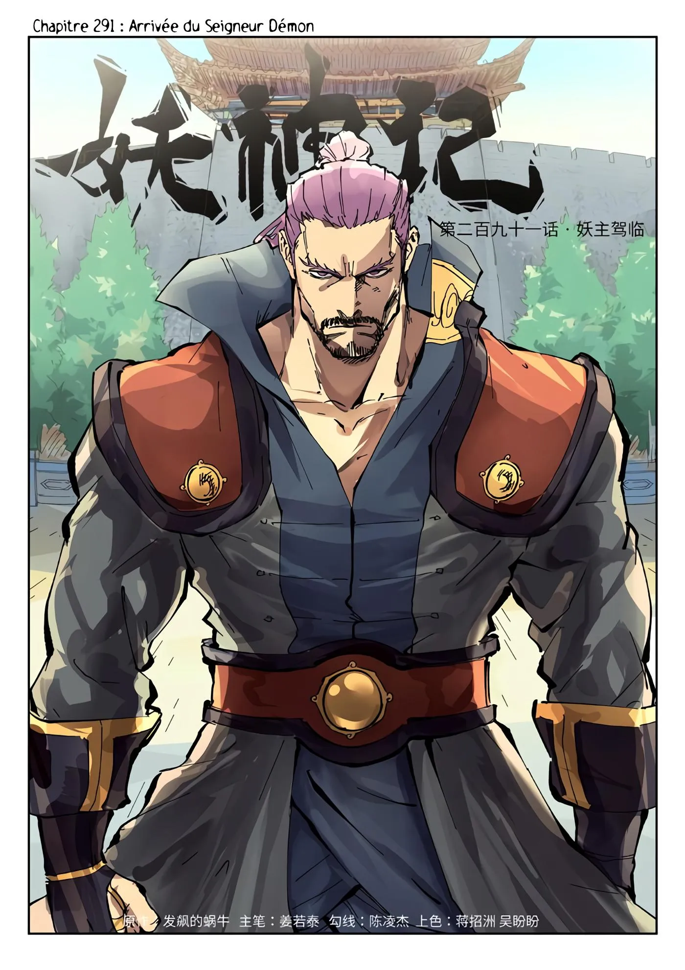 Tales Of Demons And Gods - 291 - 65560902e7196.webp
