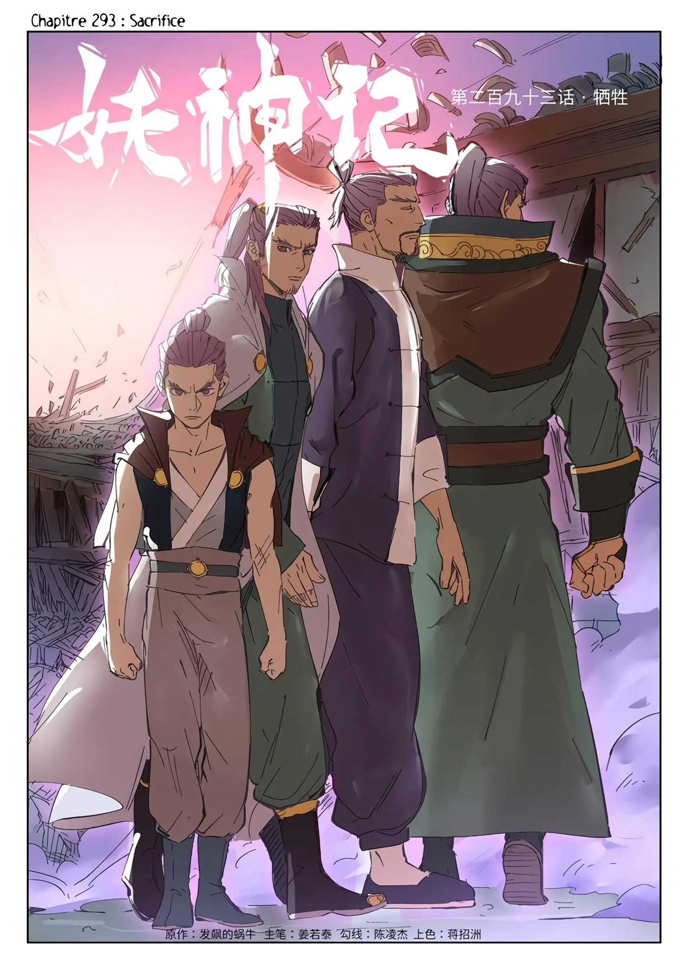Tales Of Demons And Gods - 293 - 655609180fcde.webp