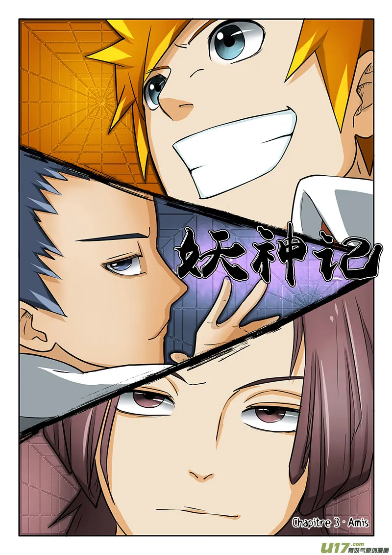 Tales Of Demons And Gods - 3 - 6555819865992.webp