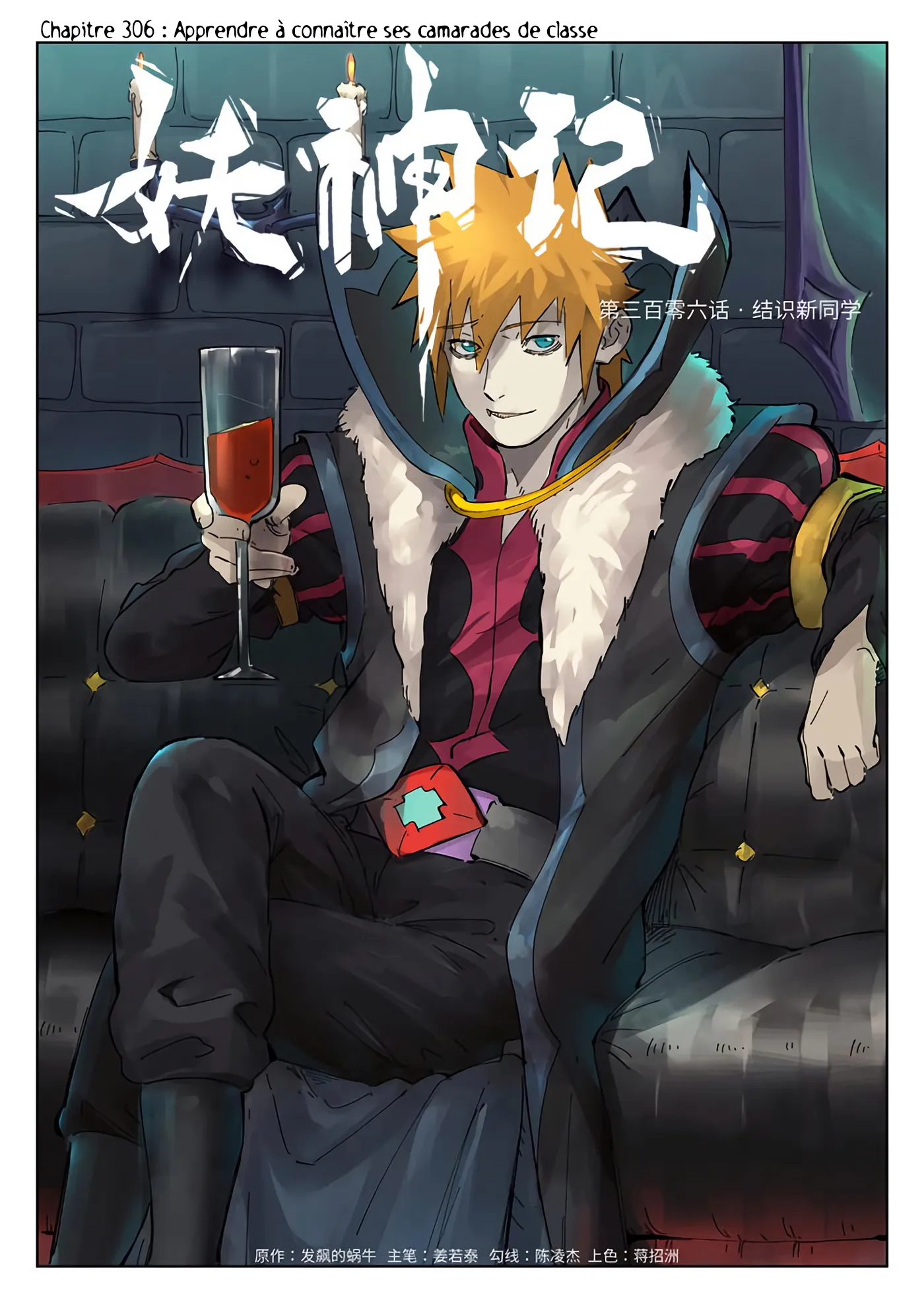 Tales Of Demons And Gods - 306 - 655624bff1093.webp
