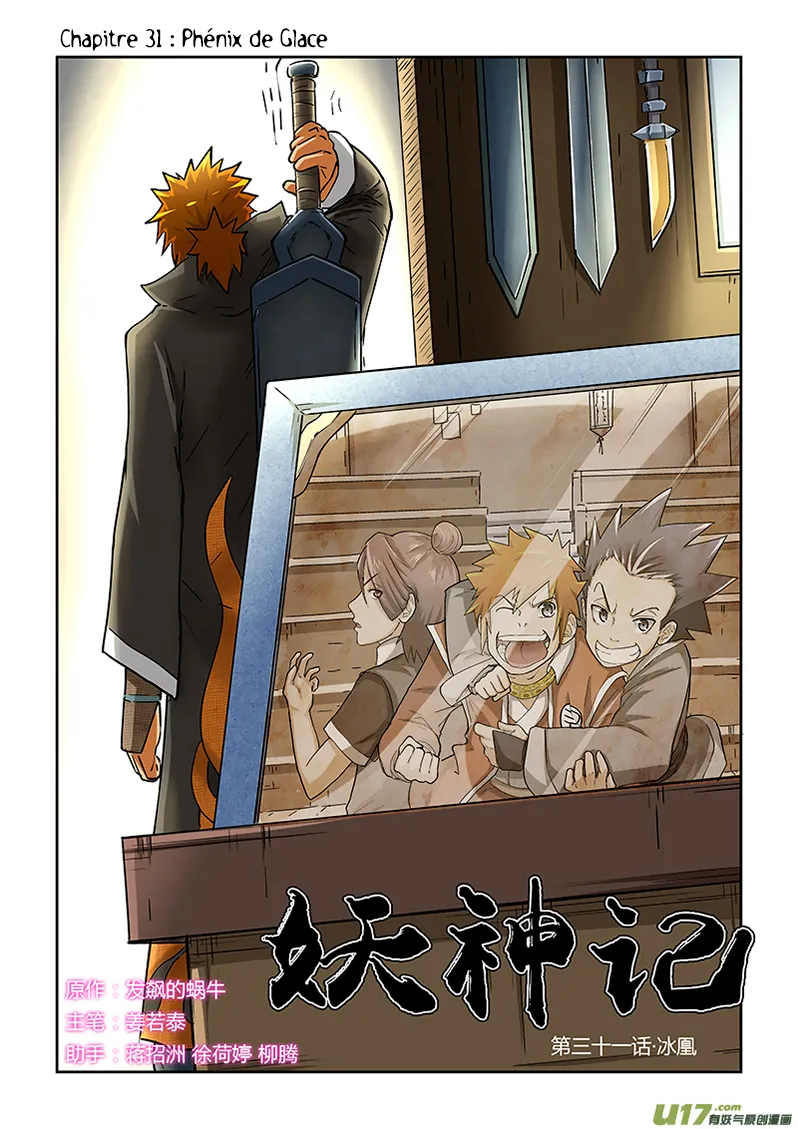 Tales Of Demons And Gods - 31 - 6555819c9b787.webp
